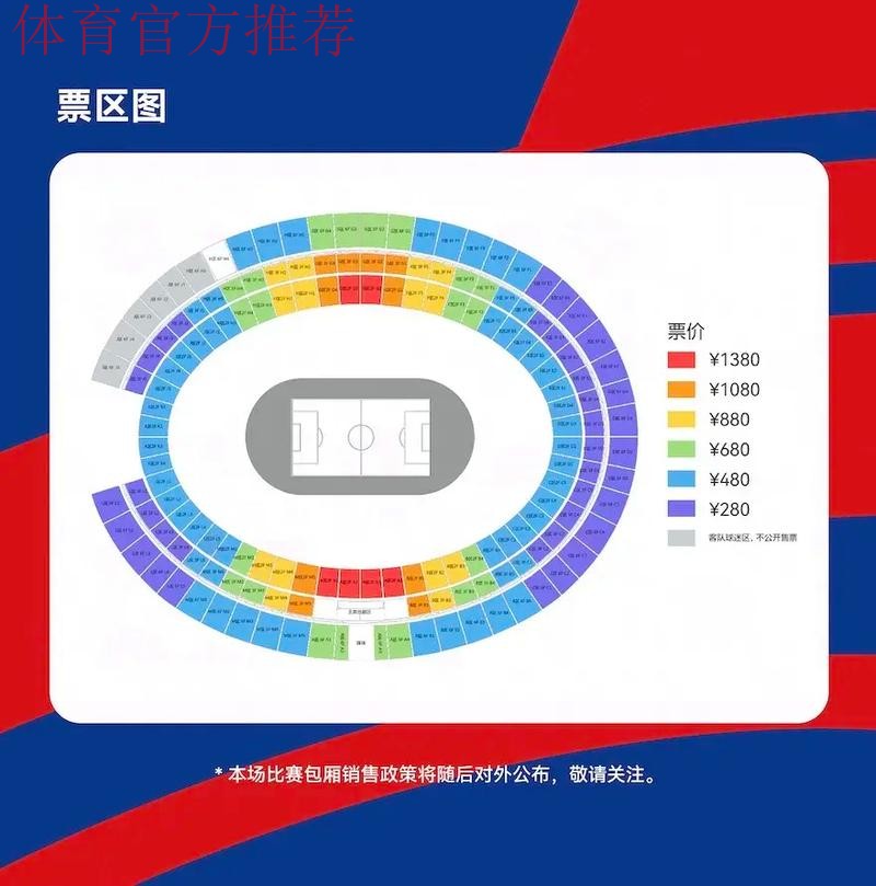 2021国际足联电竞国家杯预选赛开战在即 中国国家电竞足球队运动员选拔赛即将举行 2021国际足联电竞国家杯预选赛开战在即 中国国家电竞足球队运动员选拔赛即将举行