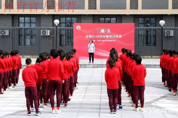 2021年全国U-14女子足球精英训练营闭幕