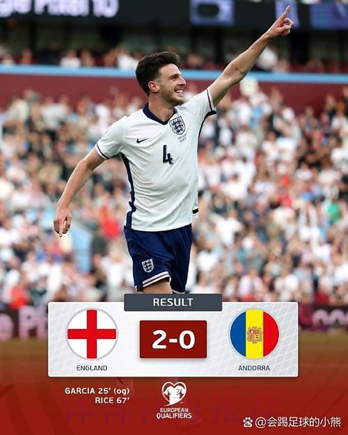 被安排了?阿尔梅里亚后卫:有人决定我们不能获胜